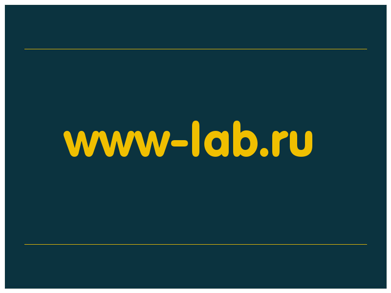 сделать скриншот www-lab.ru