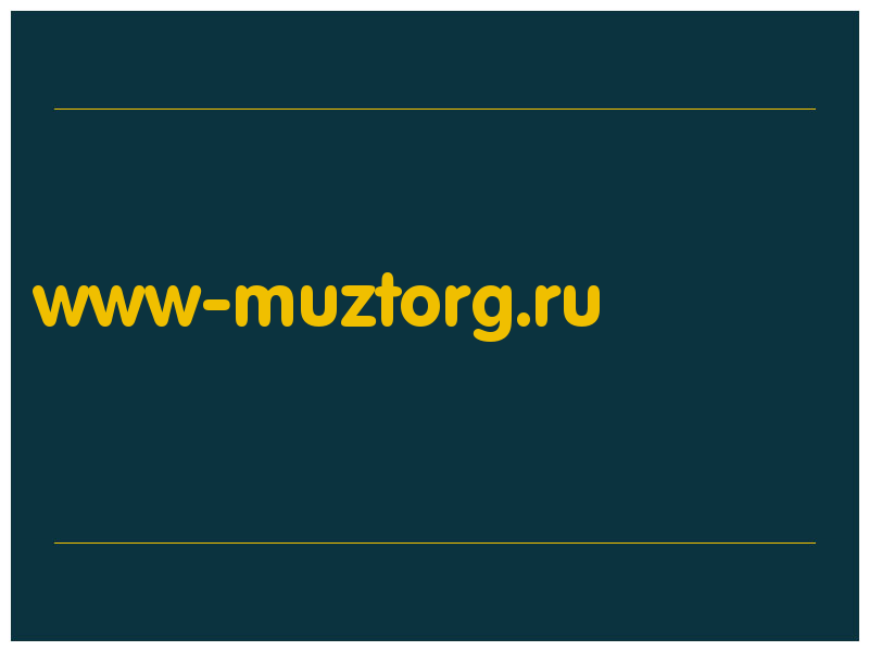 сделать скриншот www-muztorg.ru