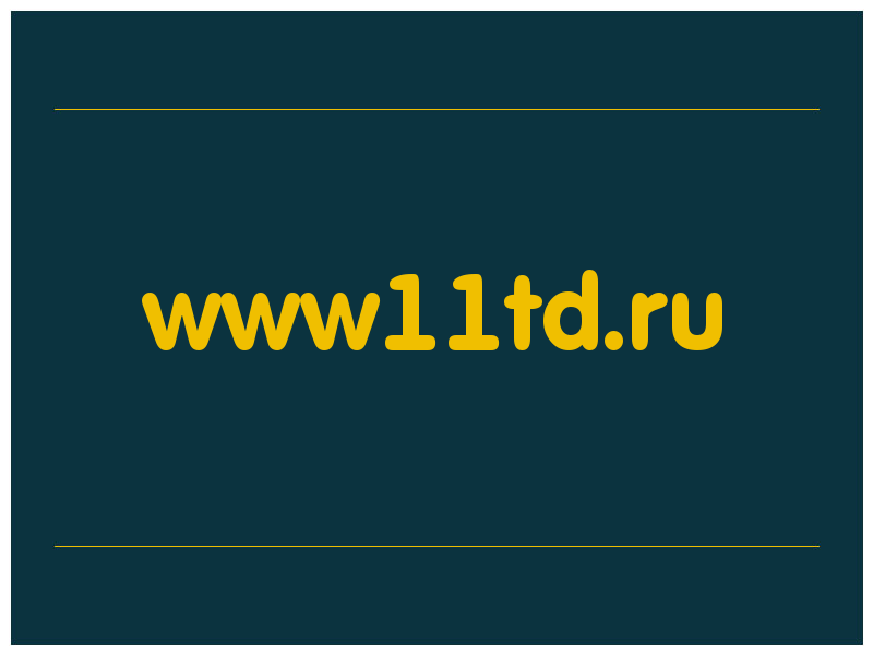сделать скриншот www11td.ru