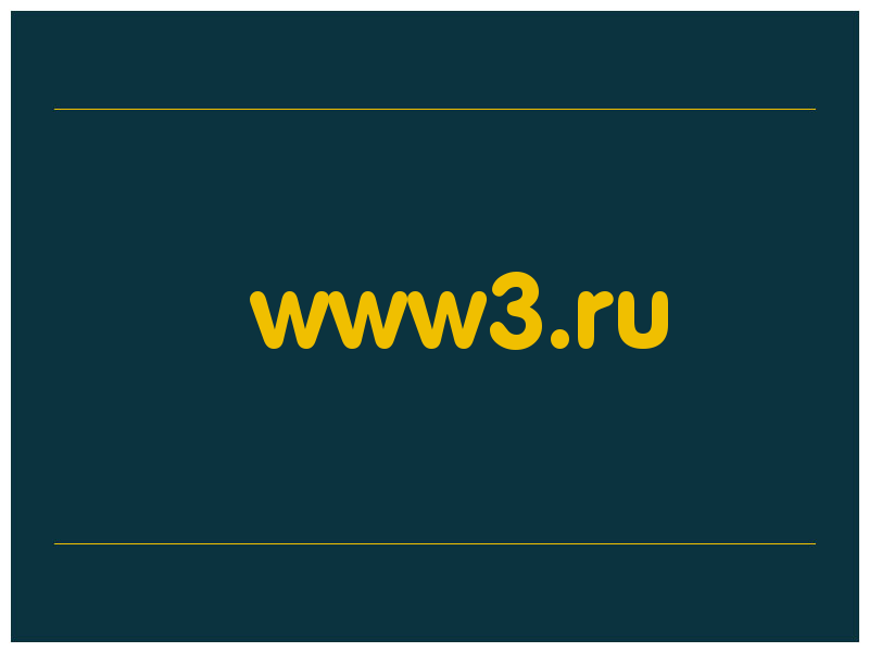сделать скриншот www3.ru