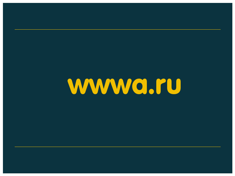сделать скриншот wwwa.ru