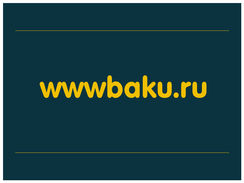 сделать скриншот wwwbaku.ru