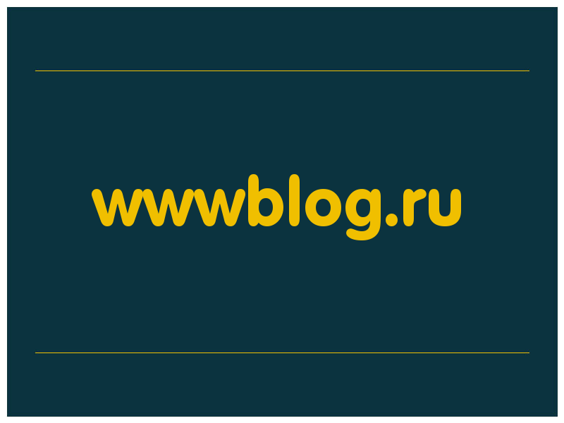 сделать скриншот wwwblog.ru