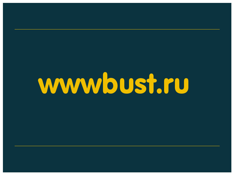 сделать скриншот wwwbust.ru
