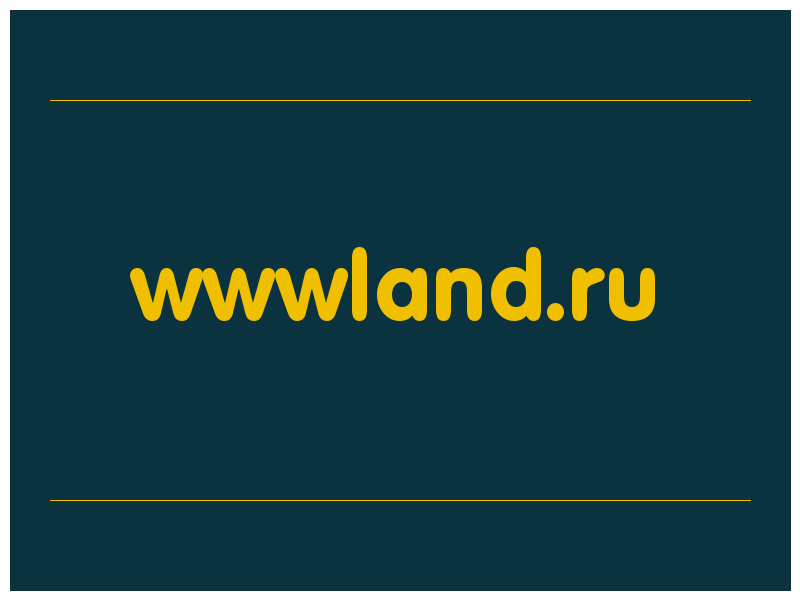 сделать скриншот wwwland.ru