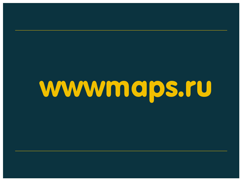 сделать скриншот wwwmaps.ru