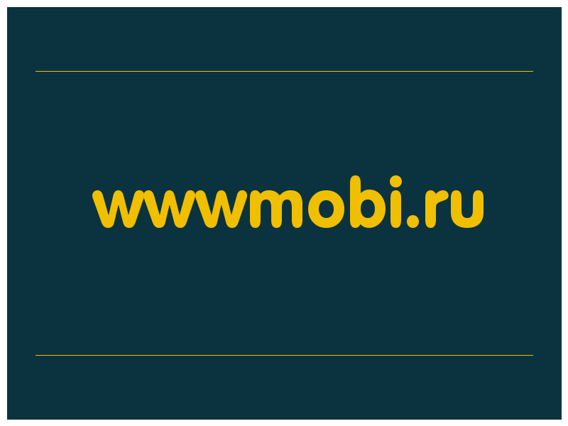 сделать скриншот wwwmobi.ru