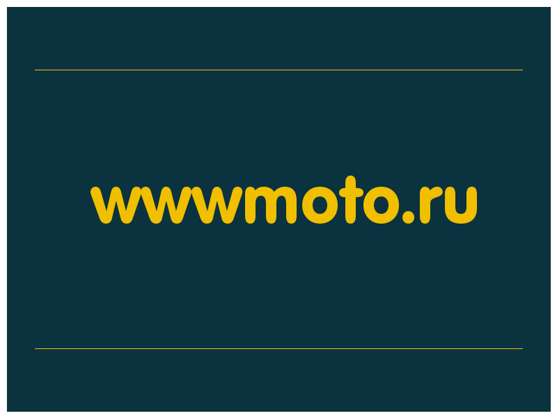 сделать скриншот wwwmoto.ru