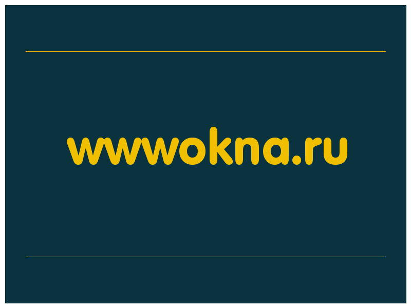 сделать скриншот wwwokna.ru