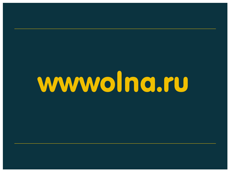 сделать скриншот wwwolna.ru