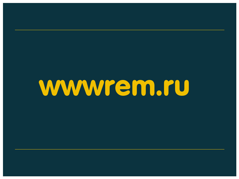 сделать скриншот wwwrem.ru