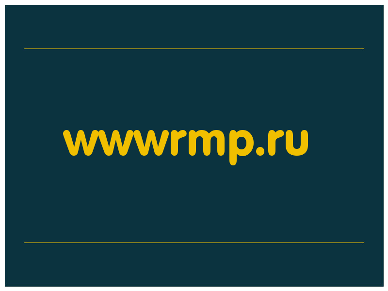 сделать скриншот wwwrmp.ru