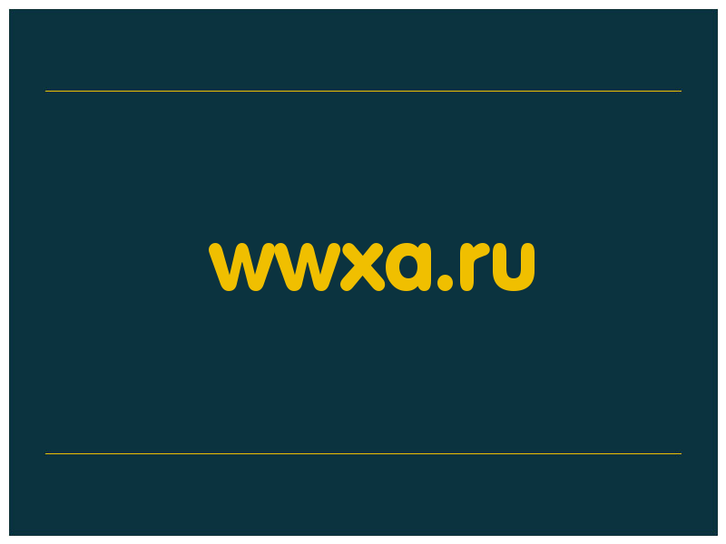 сделать скриншот wwxa.ru
