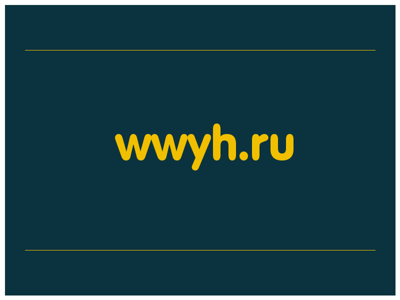 сделать скриншот wwyh.ru