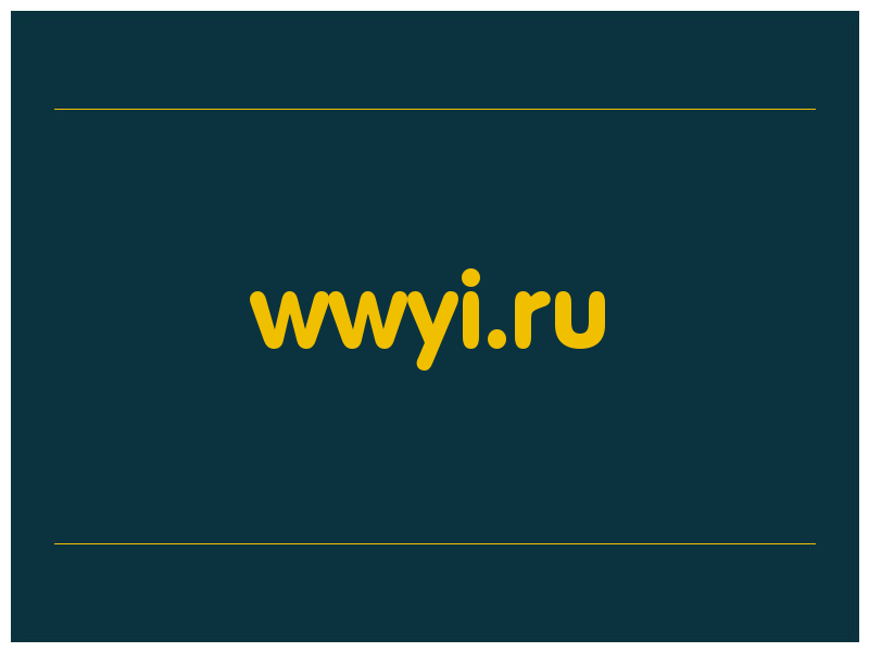 сделать скриншот wwyi.ru