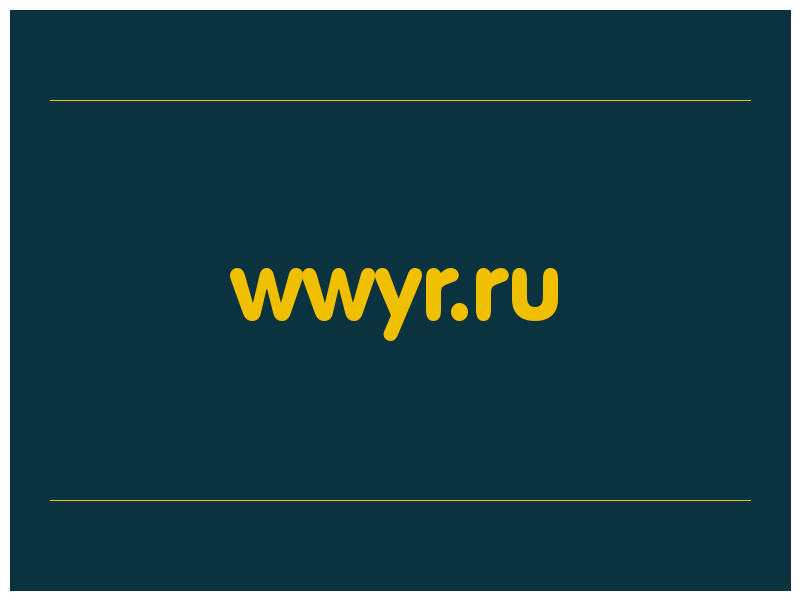 сделать скриншот wwyr.ru