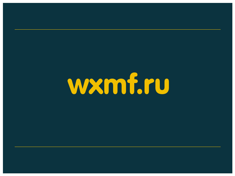 сделать скриншот wxmf.ru