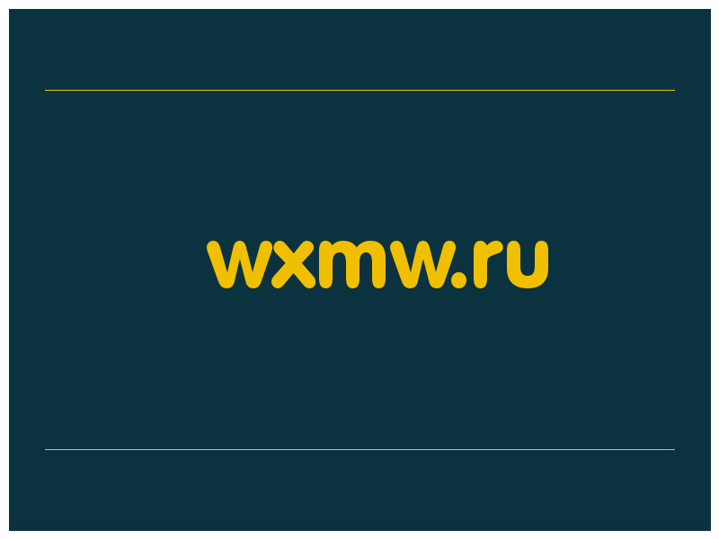 сделать скриншот wxmw.ru