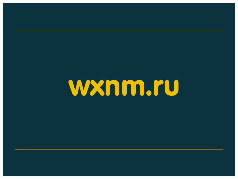 сделать скриншот wxnm.ru