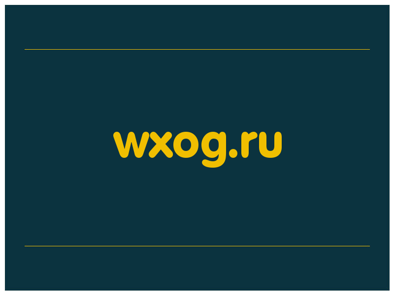 сделать скриншот wxog.ru