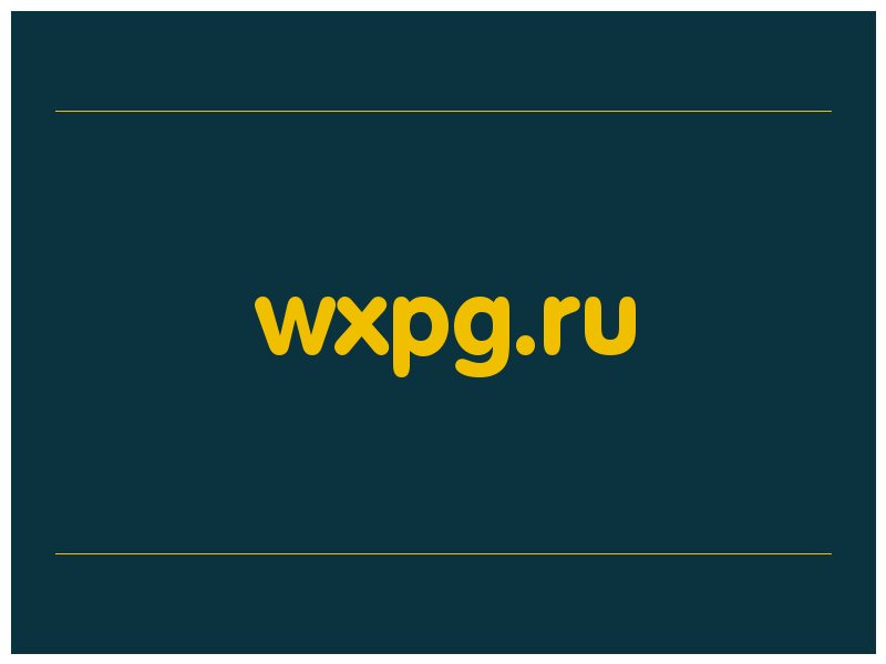 сделать скриншот wxpg.ru