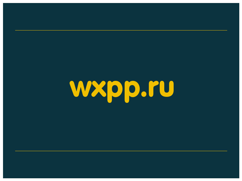 сделать скриншот wxpp.ru