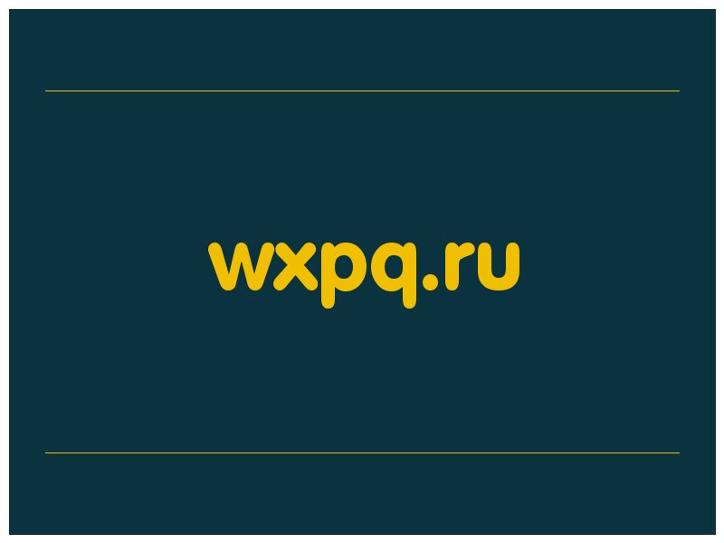 сделать скриншот wxpq.ru