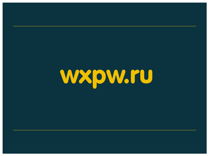 сделать скриншот wxpw.ru