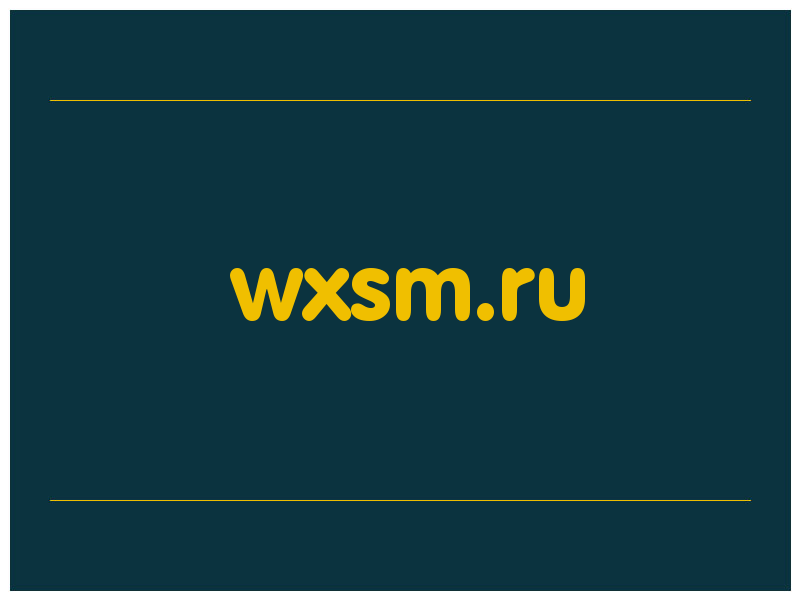 сделать скриншот wxsm.ru