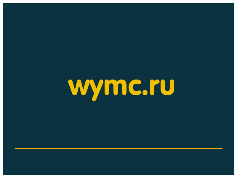 сделать скриншот wymc.ru