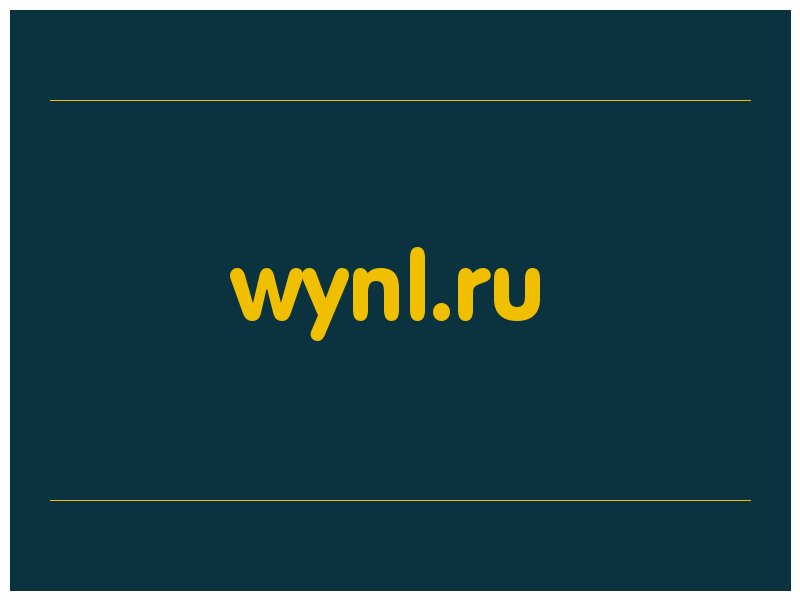 сделать скриншот wynl.ru