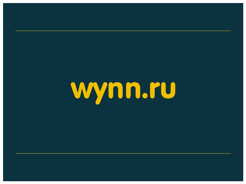 сделать скриншот wynn.ru