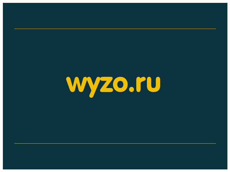сделать скриншот wyzo.ru