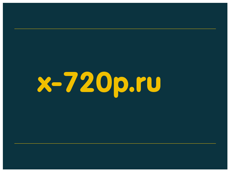 сделать скриншот x-720p.ru