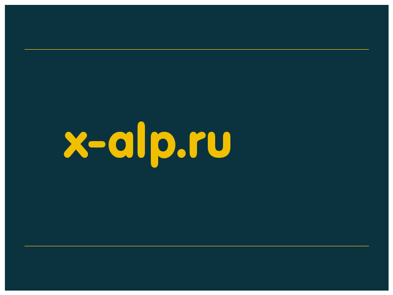сделать скриншот x-alp.ru