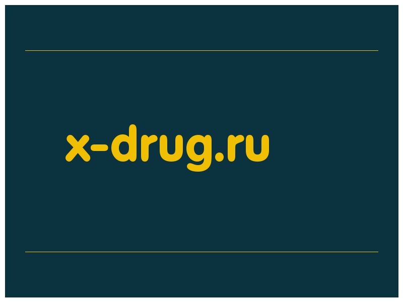 сделать скриншот x-drug.ru