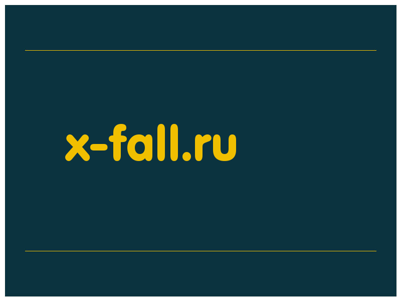 сделать скриншот x-fall.ru