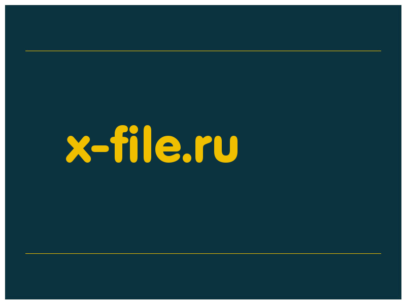 сделать скриншот x-file.ru