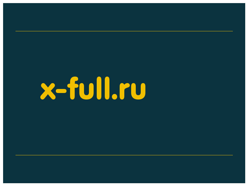 сделать скриншот x-full.ru