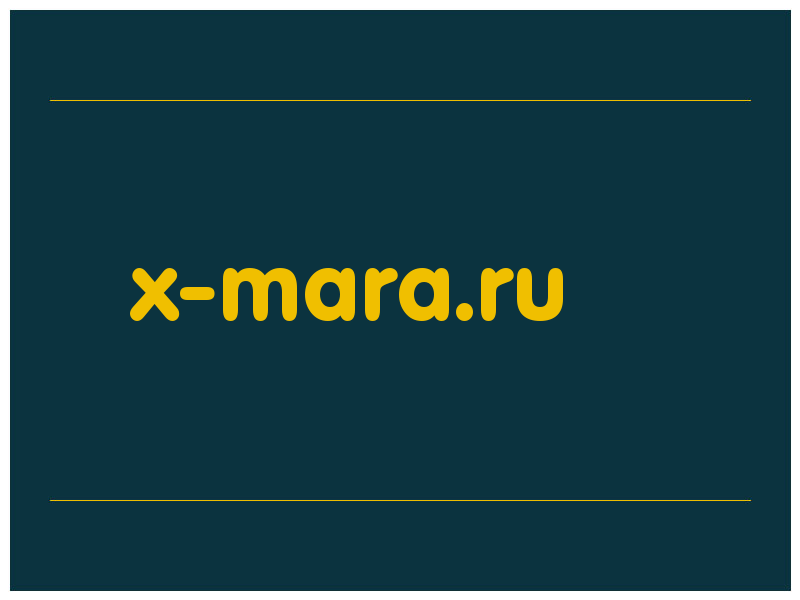 сделать скриншот x-mara.ru
