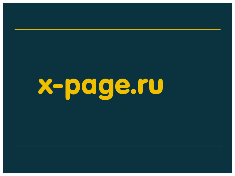 сделать скриншот x-page.ru