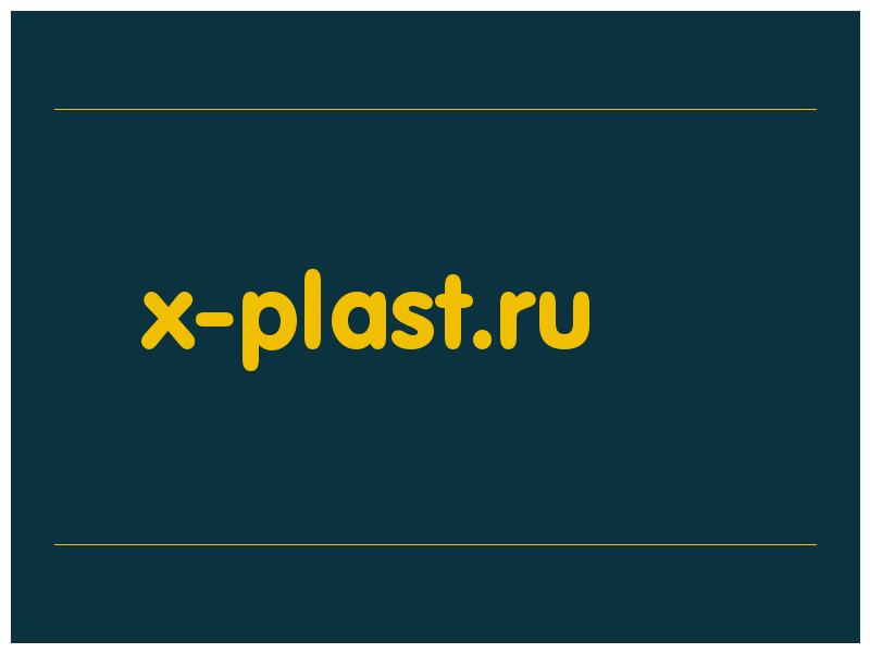 сделать скриншот x-plast.ru