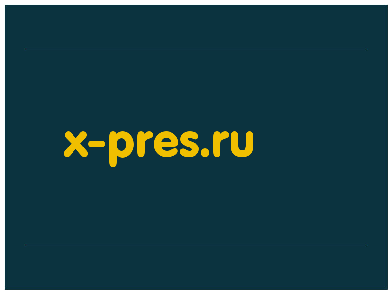 сделать скриншот x-pres.ru