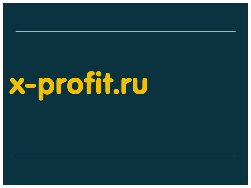 сделать скриншот x-profit.ru