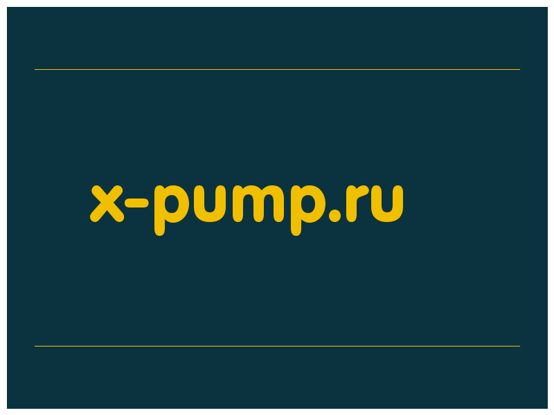 сделать скриншот x-pump.ru