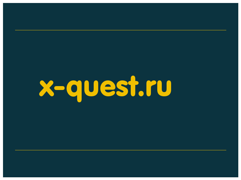 сделать скриншот x-quest.ru