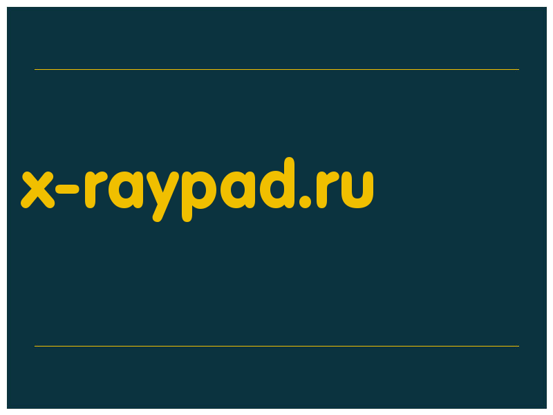 сделать скриншот x-raypad.ru