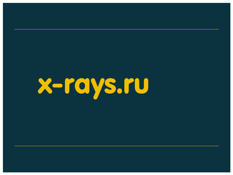 сделать скриншот x-rays.ru
