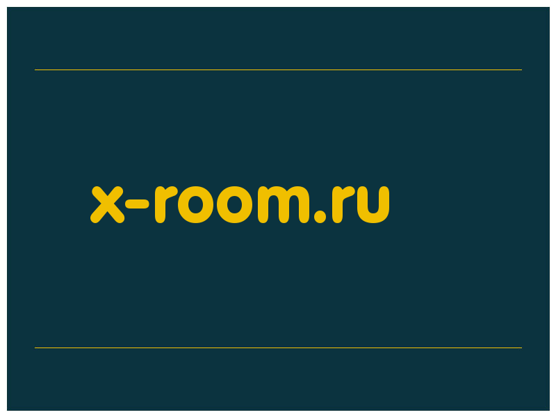 сделать скриншот x-room.ru