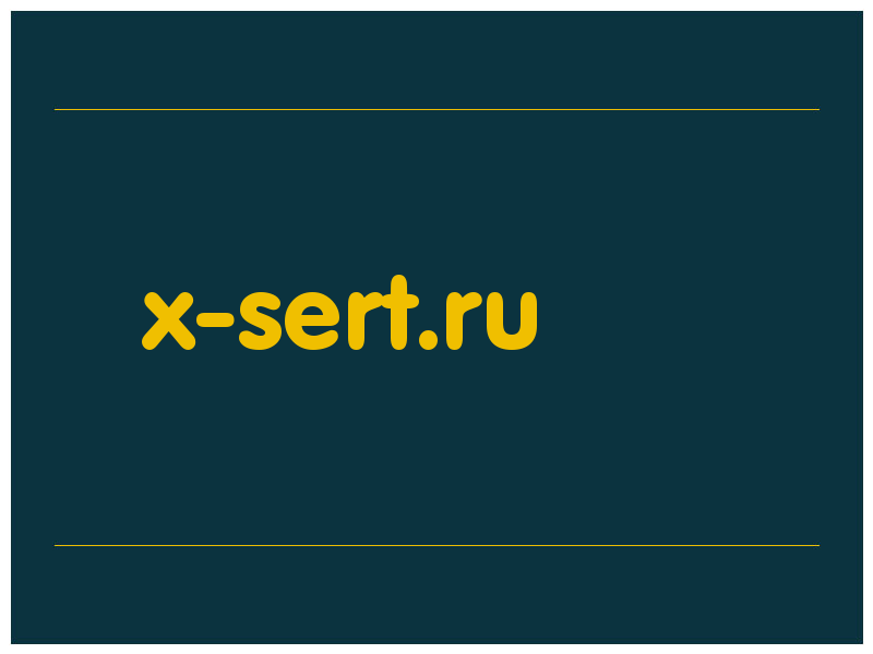 сделать скриншот x-sert.ru